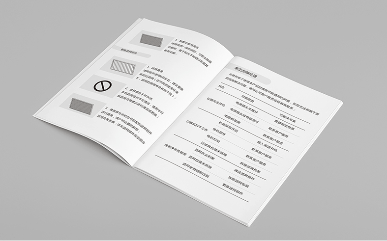 產(chǎn)品說明書的印刷  第2張