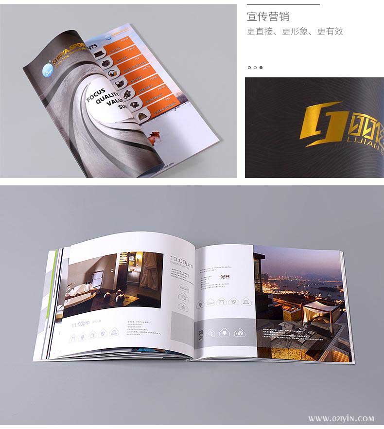 企業(yè)畫冊印刷  第7張