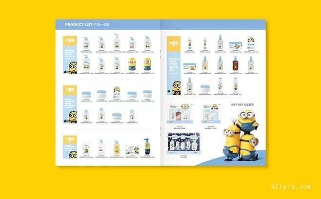 產品畫冊印刷如何設計？