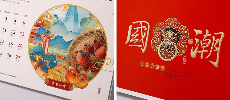 臺歷印刷  第7張