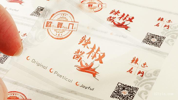 透明標簽  第3張