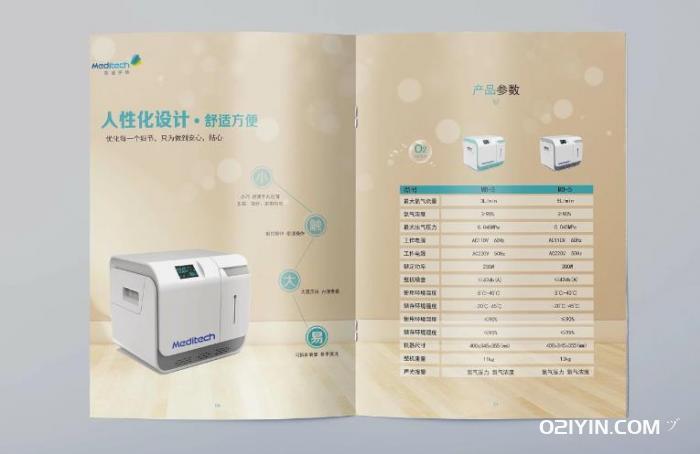 產品畫冊印刷廠家  第3張
