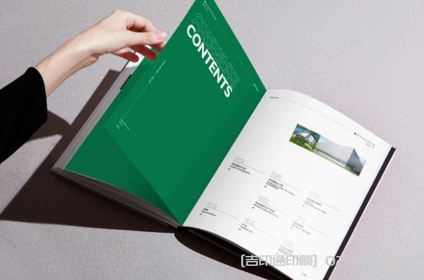 綠色產(chǎn)品手冊(cè)印刷  第3張