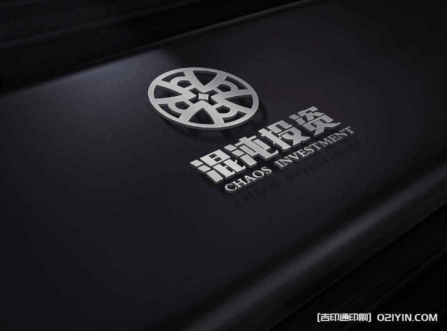 上海高端logo設計制作公司  第2張