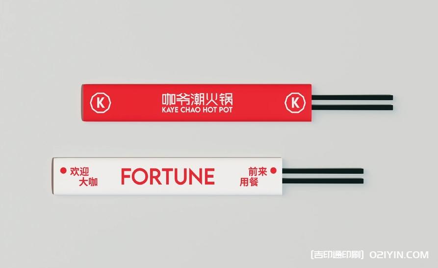 重慶特色傳統牛油火鍋品牌設計制作  第4張