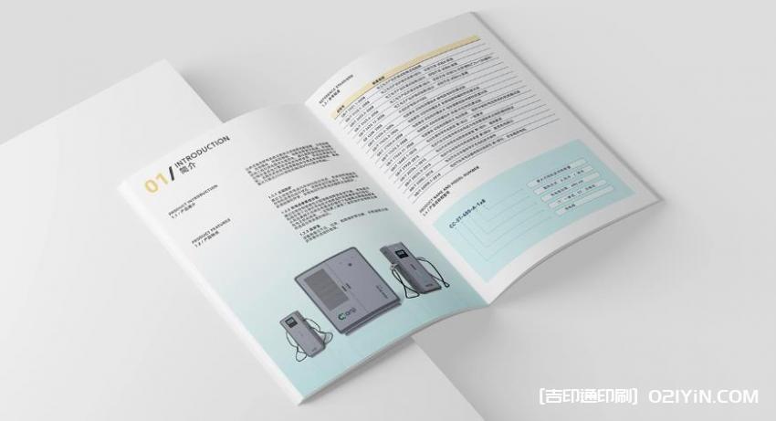 上海畫冊印刷廠家直供，定制企業宣傳冊、產品畫冊，品質保障  第2張