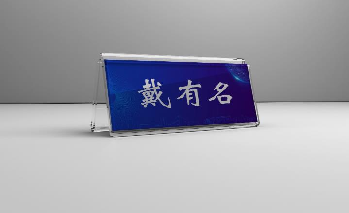 上海桌卡制作定制_小批量 10 個(gè)起訂 + 免費(fèi)設(shè)計(jì)方案 + 無(wú)強(qiáng)制消費(fèi)