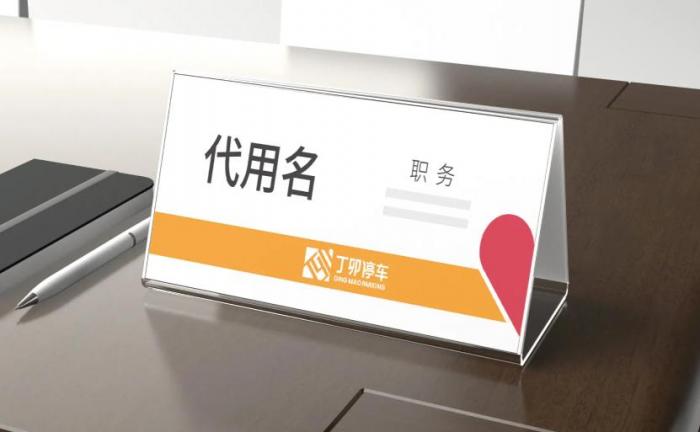 上海亞克力桌卡制作_透明臺(tái)卡定制_會(huì)議 / 展會(huì) / 餐廳專用